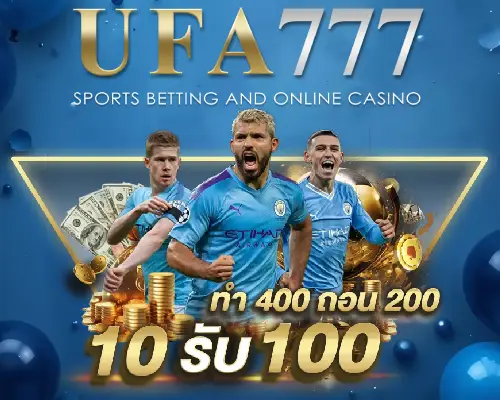 400 ถอน 200 BY ufa777 ทาง เข้า