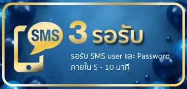 รอรับ BY ufa777 ทาง เข้า